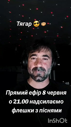 Богдан Тихончик: Пісні, Скачати Безкоштовно, Шансон Український