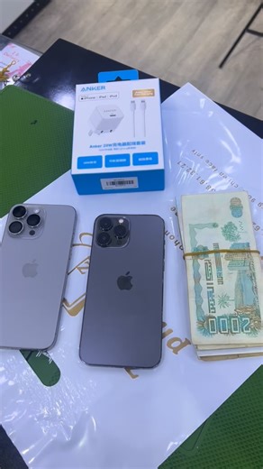 23 reactions · 3 comments | Bssahtoo khouyya le3ziiz iPhone 13 pro max ✅ Mrhba bikom la famille ❤️#eltarf #fyp #trendingreels #mobile #fy #iphone13promax #iphone13 #tunisienne # | Ziad phone | Facebook