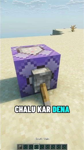 Command block hack (mini-game)|| #minecrafthindi #minecraft #minecraftcommands