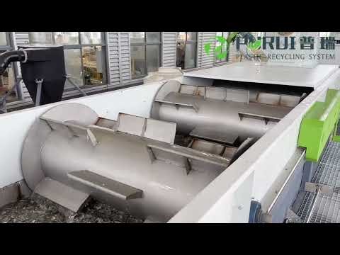 PURUI 500kg/h PP big bag Washing line with Plastic Squeezer