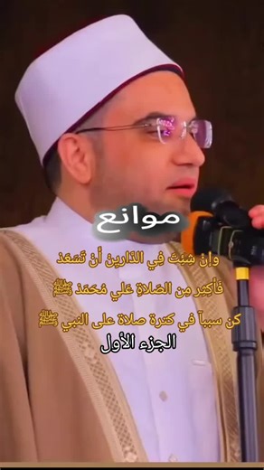 #ليس_لها_من_دون_الله_كاشفه #الله_هما_صلي_علي_احمد_النور_المؤايد_المنصور #ليس_لها_من_دون_الله_كاشفه