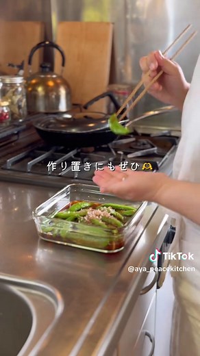 スナップエンドウと新玉の特製つゆ浸しレシピ
