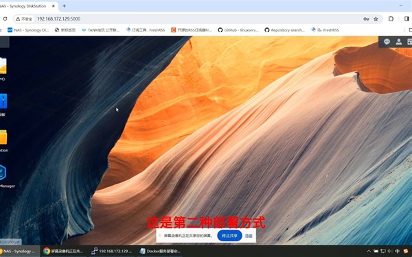 记录自用黑群晖7.2 docker部署Metube，支持国内外多数平台视频下载功能，复制粘贴视频网址即可下载视频。