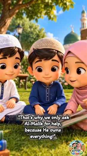 Learning Allah's Beautiful Name: Al-Malik #islamiceducation #islamickids #islam #asmaulhusna #muslim