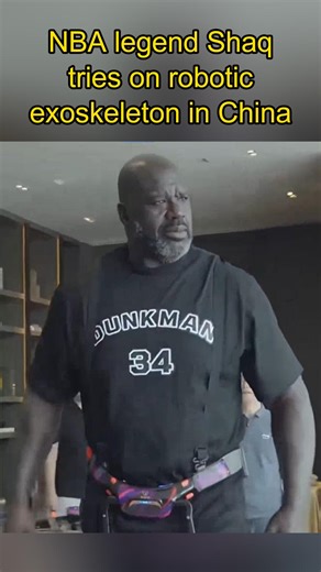 During his trip to China's Guangzhou in October, U.S. basketball legend Shaquille O'Neal got to try on a cutting-edge exoskeleton suit made by a Chinese firm. #Shaq #ShaquilleO'Neal #exoskeleton #China #robotics | China Xinhua News