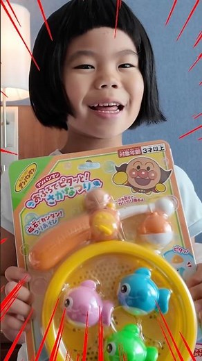 【Anpanman】Having a Blast with the Fishing Toy! Wait… The Line Won't Reel In!? 🐟🎣 | Ano Shi-chan |...