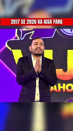 2017 Se 2026 Tak Ka Safar💖🔥Ft. Alakh Sir | #alakhsir #physicswallah #vishwasdiwas