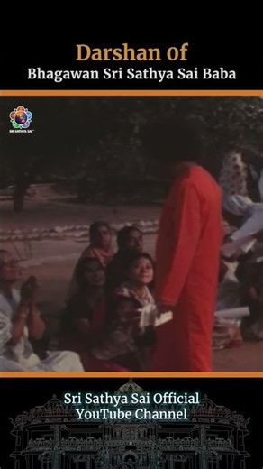 Divine Darshan | Bhagawan Sri Sathya Sai Baba