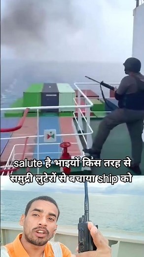 ‼️ piracy attack on container ship ‼️#ship #sea #shortsfeed #viral