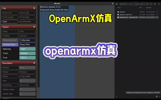 openarmx双臂机器人仿真测试