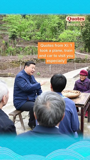 Xi Jinping Visits Huaxi Village in Chongqing | Transportation Modes