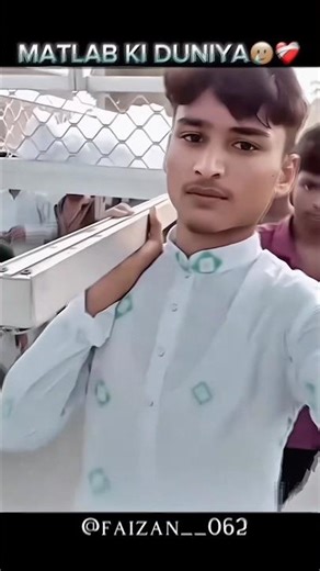 Matlab Ki Duniya 😔 Wafa Kahan Milegi Aaj Kal?