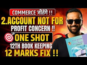 2. ACCOUNT NOT FOR PROFIT CONCERN | ONE SHOT | 12TH BOOK KEEPING | 12 MARKS FIX | COMMERCE जीतेंगे