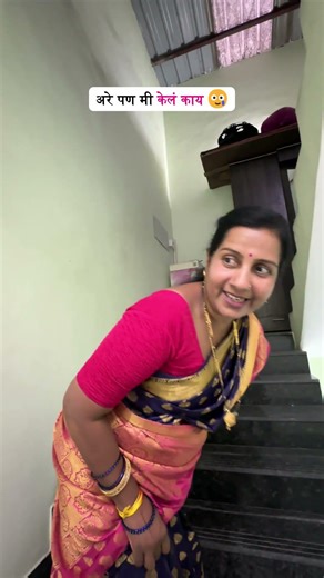 Mummy Ne Kapde Fekle 😭 | Mother Daughter Comedy