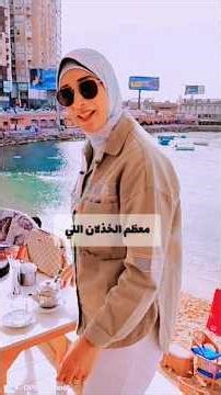 الظروف هى بداية الخذلان #راندا_حسن #اكسبلور #foryou #viral #trending #for #xml #fullversion