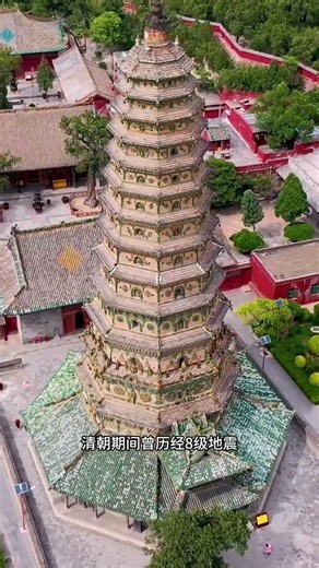 Discover the Secret Spot: Tang Seng's Pagoda Sweeping in Shanxi