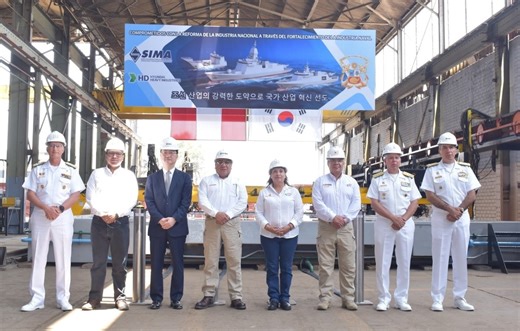 HD Hyundai Heavy Industries Commences Shipbuilding Project in Peru - Naval News