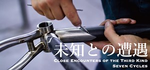 Seven Cycles | Circles / サークルズ