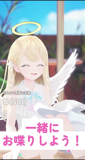 【非公式 広告動画】カメラいらない通話アプリ［POPOPO］(ぽぽぽ)