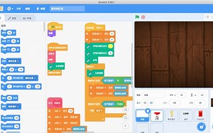 Scratch抢红包游戏源码下载