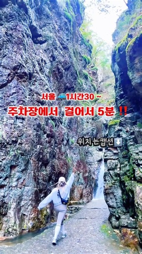 💫여름에 가기좋은 곳 네이버에 주소 안나오니깐 여기찍고 가세요 ✅위치 설명 / 댓글