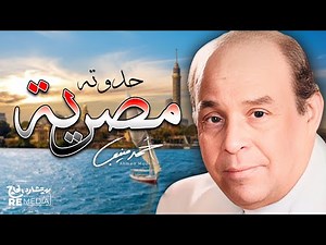 احمد منيب - حدوته مصرية