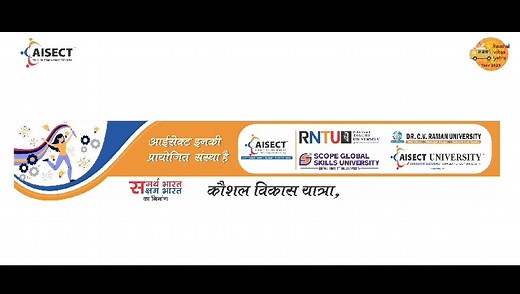 🚀 Get ready for the AISECT Skill Development Journey 2023! 🎓✨ Under the "Samarth Bharat–Saksham Bharat Abhiyan," we're set to explore the New Education Policy and empower students with career counseling. AISECT branches and students nationwide unite for an extensive journey spanning 22 states, 3 union territories, and 300 districts from 18th September to 15th October. 🌏 Goals: 🛠️ Share the significance of skill development. 📘 Discuss the nuances of the New Education Policy. 🎯 Conduct caree