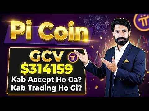 When Pi Coin GCV Will Accepted? When 314159 Start Trading | Pi GCV Update | Albarizon Crypto
