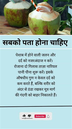 #motivation #shortsfeed #jayakishoribhajan #quotes