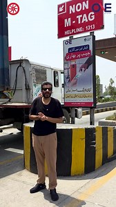 Pay less using M-Tag; avoid paying extra tolls through the cash lane. @onenetworkpk #mtag #onenetwork #motorway #PakWheels | PakWheels.com