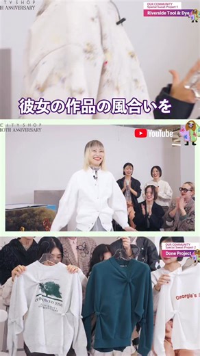 CITYSHOP on Instagram: "【RELEASE 2.19 THU】 ◼︎ SPECIAL SWEAT PROJECT 10周年という節目に、CITYSHOPと親交の深い国内デザイナー、そして海外アーティストたちが集い、特別なスウェットプロジェクトが生まれました。 CHIKA KISADA for CITYSHOP PRICE：¥61,600（tax in） SEEALL for CITYSHOP WHITE / PRICE：¥39,600（tax in） BLACK / PRICE：¥42,900（tax in） TANAKA for CITYSHOP PRICE：¥44,000（tax in） RIVERSIDE TOOL & DYE for CITYSHOP TOPS / PRICE：¥31,900（tax in） PANTS / PRICE：¥31,900（tax in） DONE PROJECT for CITYSHOP SWEAT / PRICE：¥28,600（tax in） HOODIE/ PRICE：¥30,800（tax in） ——— ◼︎INST