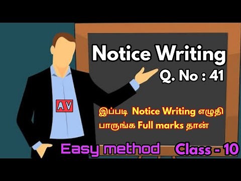Notice writing for class 10 | explained in Tamil | Samacheer | #Antonyvincent