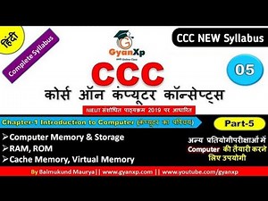 CCC Online Class 5 | CCC New Syllabus | CCC Complete Course in Hindi | GyanXp