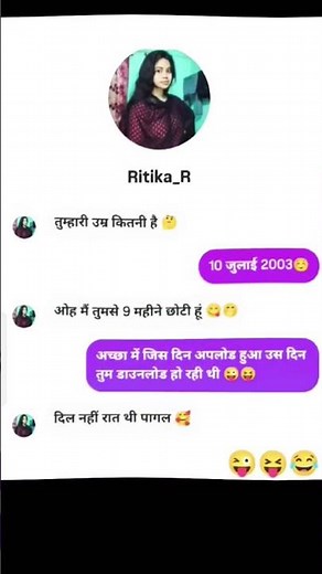 Romantic chat Between gt and bf | hot chats | Romantic chat| Love chat s |🫂💝#love #chat #romantic