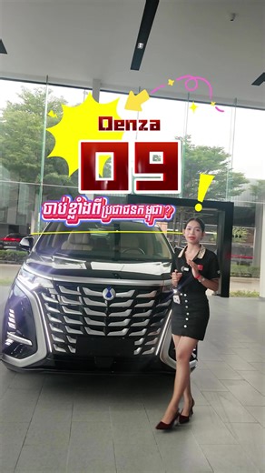 វីដេអូ​របស់ SDB AUTO_小丽 (@.apt.auto) ជាមួយ original sound - SDB AUTO_小丽