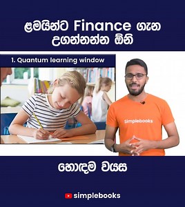 Simplebooks on Reels