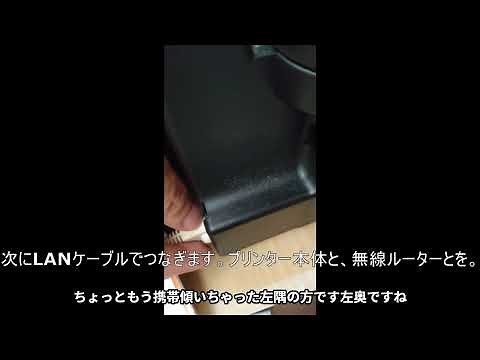 2022.08.28 EPSONプリンターPX-K150 WIFI接続方法 超決定版