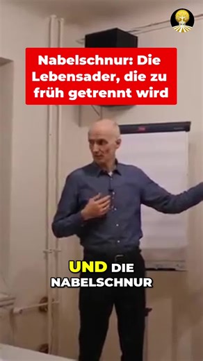 Nabelschnur: Die Lebensader, die zu früh getrennt wird. Die Nabelschnur ist der Schlüssel. Nicht anfassen, bis sie auspulsiert ist. Ein früheres Durchtrennen ist traumatisch, da die eigene Atmung noch nicht etabliert ist. #miteralux #stress #Geburt #Trauma #Kindesentwicklung Atmung Nabelschnur