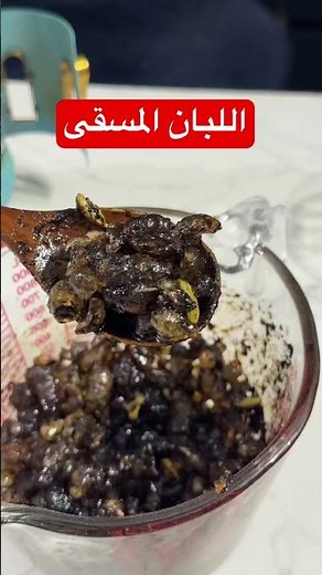 طريقتها سهلة جدًا 👌🤍الطريقة: 200 جم لبان عماني حوجري• 50 جم عود• ربع كوب عطر زيتي (اختاري •