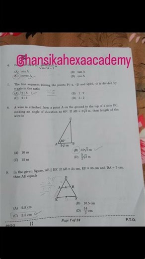 STANDARD MATHS - ANSWER KEY _ SET-3 - 30/5/3 - CLASS 10th