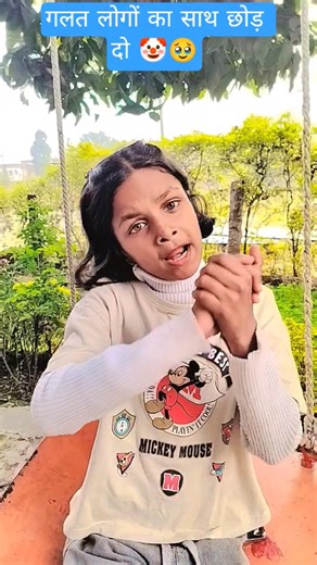 Sab ne mera hi sath chhod diya 🥺😂 #shorts #comedy #funny #ytshorts