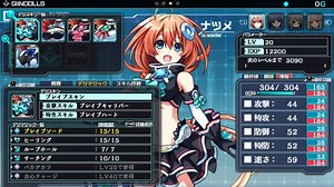 Tokyo Clanpool debut trailer