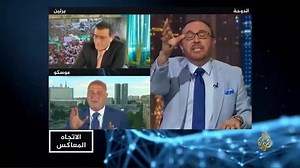 270K views · 5.3K reactions | الإعلامي السوري سمير متيني: إن الحديث عن أن الانتخابات الرئاسية الأخيرة هي الأكثر نزاهة وقانونية في تاريخ البلاد، وفاز بها الرئيس بشار الأسد، ينسف شرعية الانتخابات التي فاز بها حافظ الأسد سابقا. الحلقة كاملة على يوتيوب: https://aja.me/4th774 | الإتجاه المعاكس | Facebook