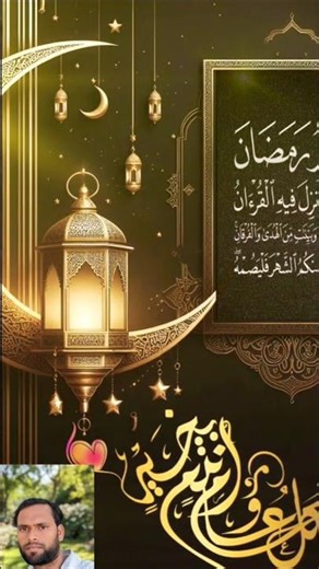 ahalan wa sahalan wa maharaba |Aap sab ko Ramadan Mubarak |#ramadan