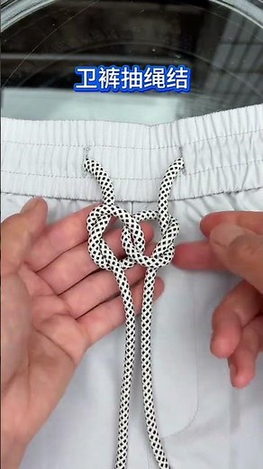 This is a simple, beautiful and strong way to tie the drawstring knot of sweatpants. Tips for kn