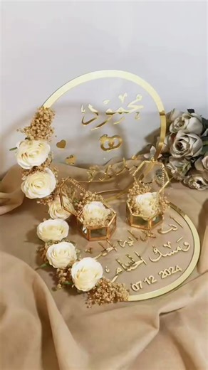 Orange Stores on Reels