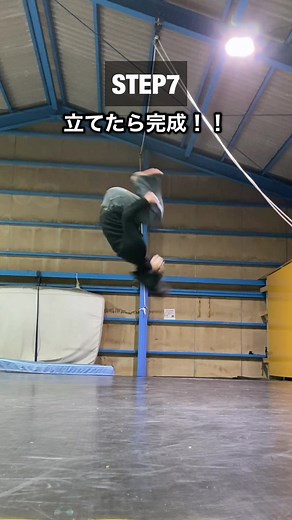 1人でできるバク宙の覚え方！！ BACKFLIP TUTORIAL #バク宙 #バク宙やり方 #アクロバット #トリッキング #tiktok教室ᅠᅠᅠᅠᅠ #acrobatic #backflip