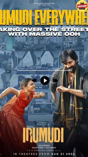 Mallepoola Pallaki 🌼 | Irumudi Song | Ravi Teja | GV Prakash Kumar | Dappu Srinu |Ayyappa Song 2026