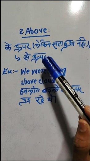 ||PREPOSITION|| 'above'