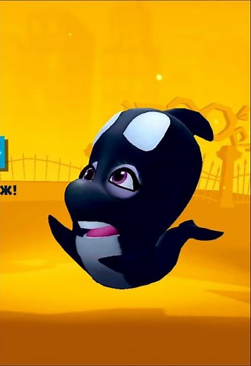 ORCA WANDA - ZOOBA